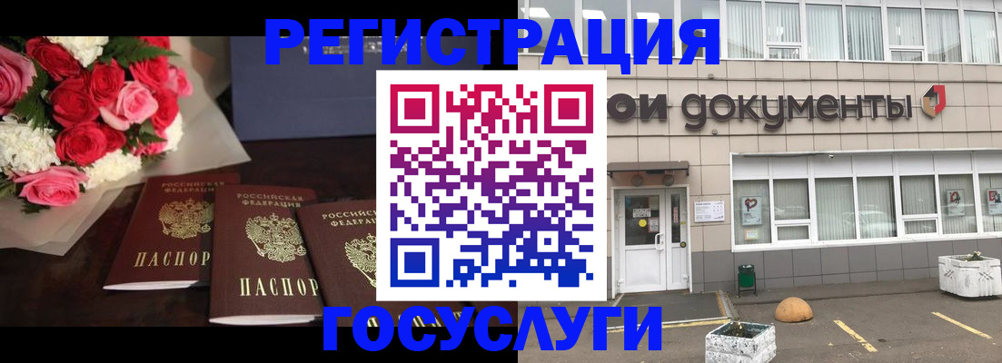 миграционный учет в Салехарде